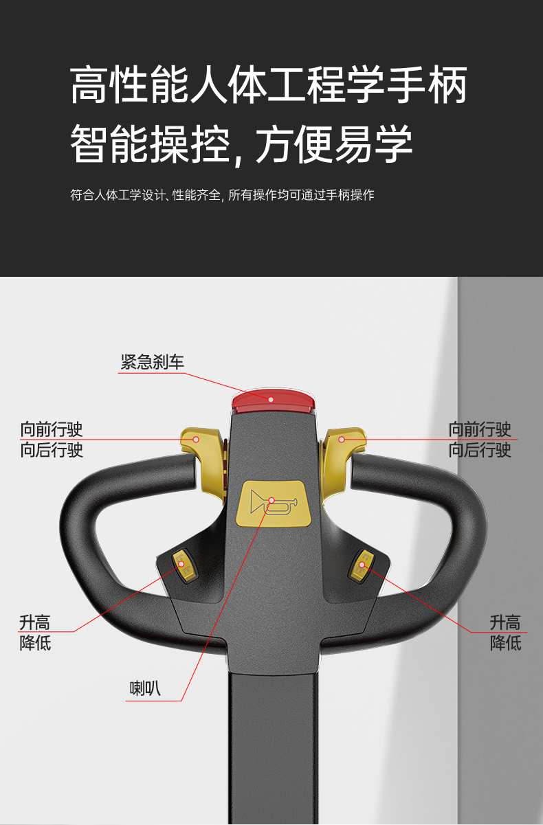 扬子CDD推高车 站驾式全电动推高车(图5)