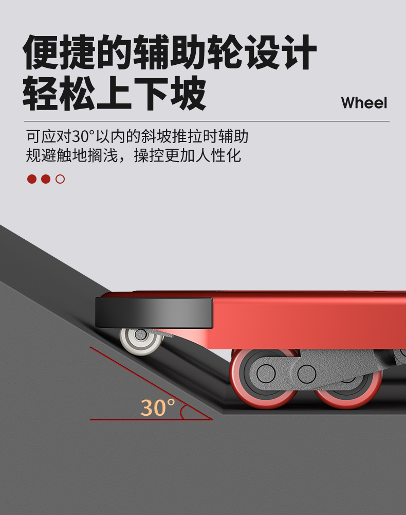 扬子DB2T手动液压搬运车(图11)