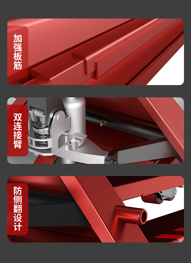 扬子DB2T手动液压搬运车(图13)