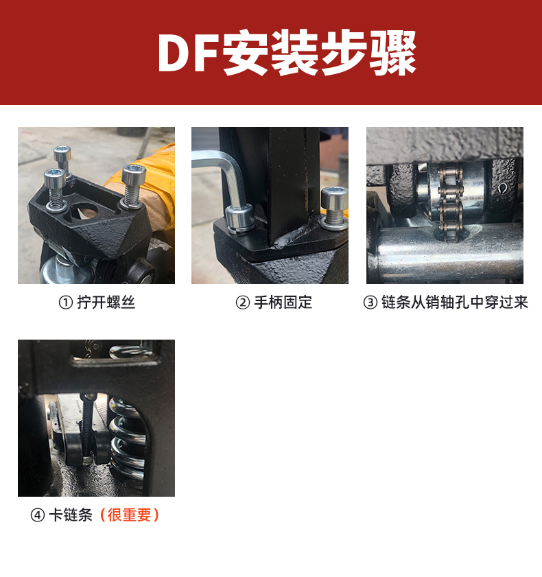 扬子DB2T手动液压搬运车(图20)