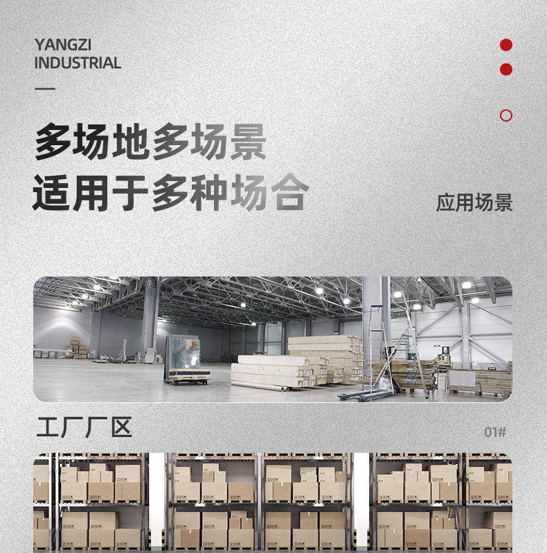 扬子CPD搬运车  平衡重式推高车(图7)