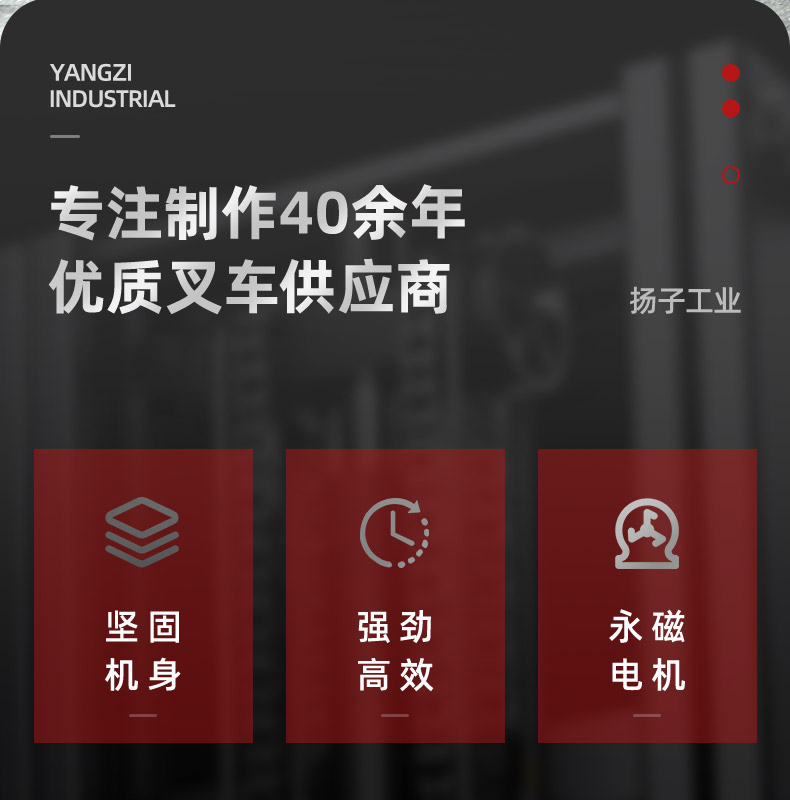 扬子CPD搬运车  平衡重式推高车(图5)