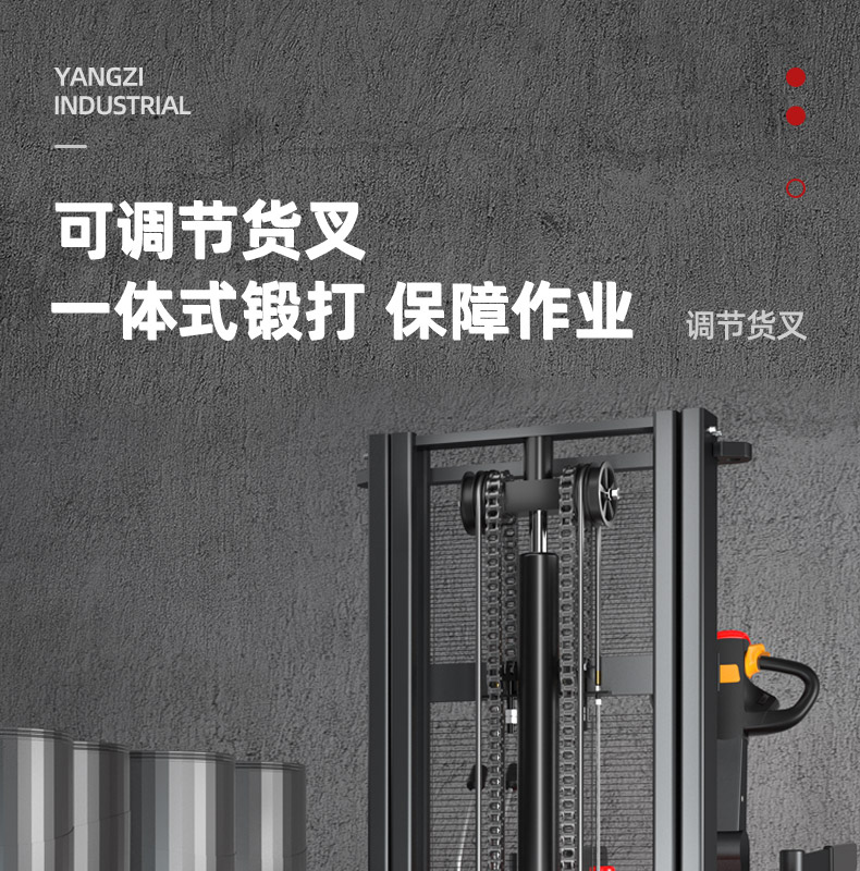 扬子CPD搬运车  平衡重式推高车(图11)
