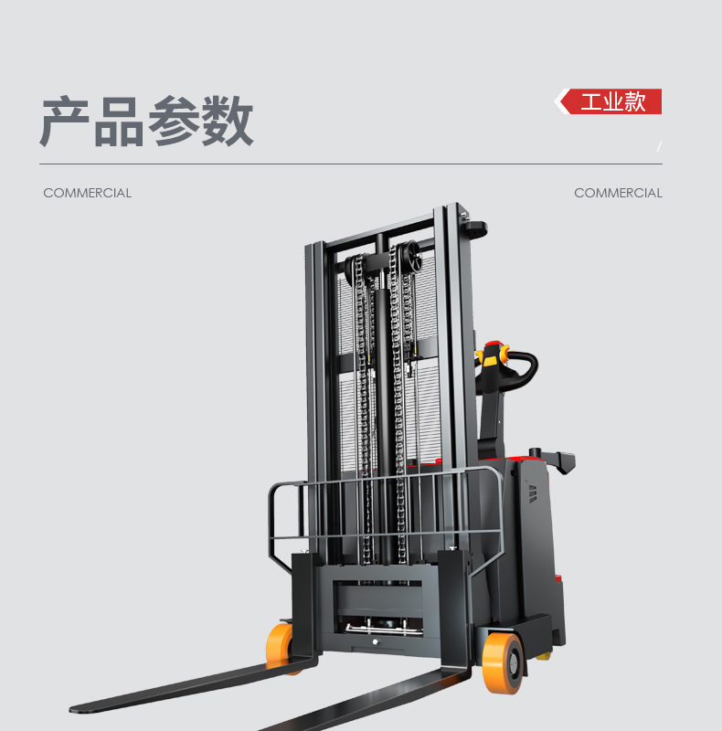 扬子CPD搬运车  平衡重式推高车(图23)