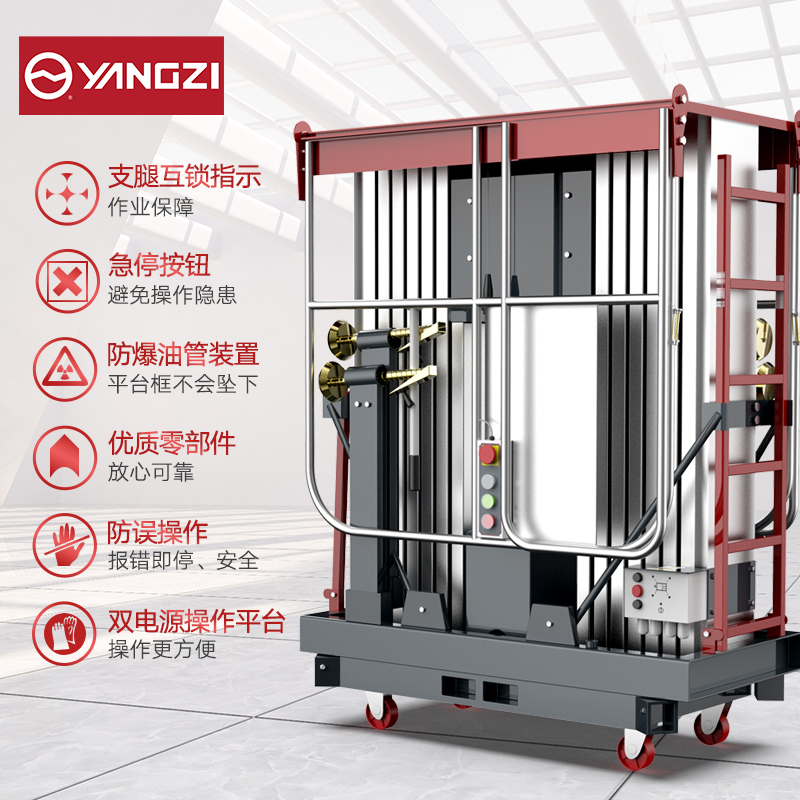  升降机厂家教大家常见故障的处理方法