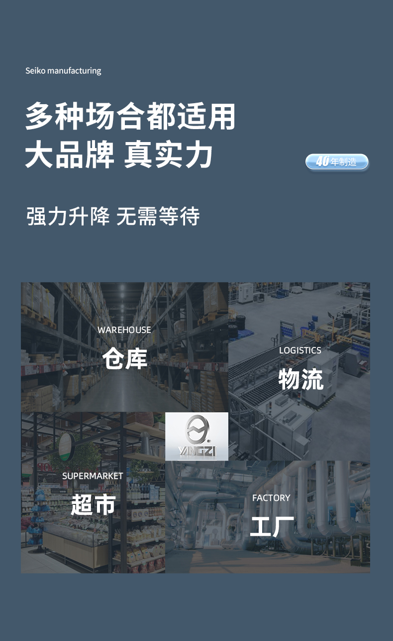扬子堆高车CPDB 步行式全电动平衡重(图4)