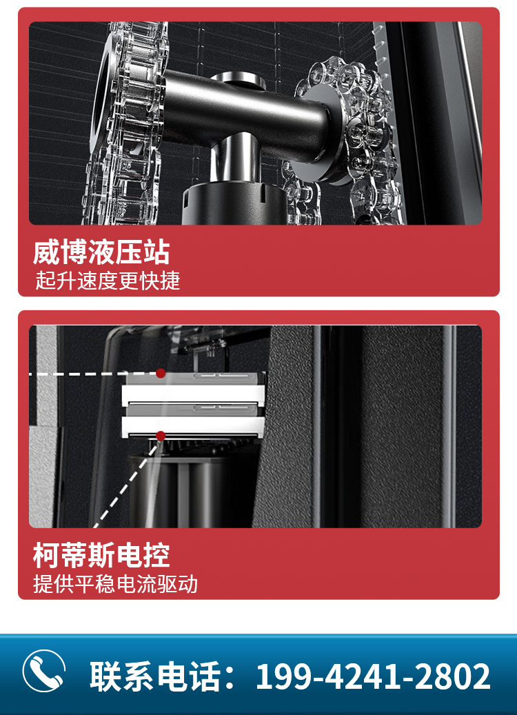 扬子全电动堆高车YZ-CDDB系列(图4)