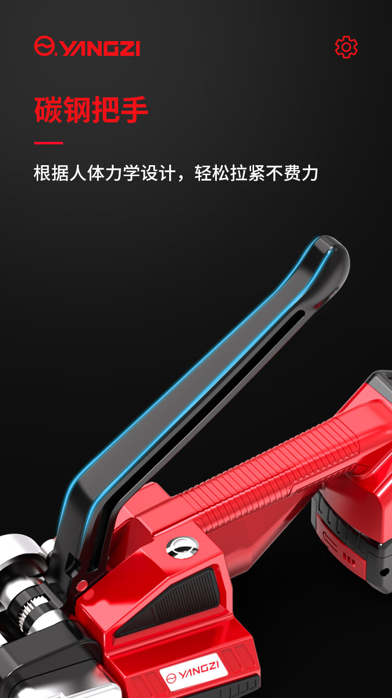 扬子打包机YZ-S16(图11)