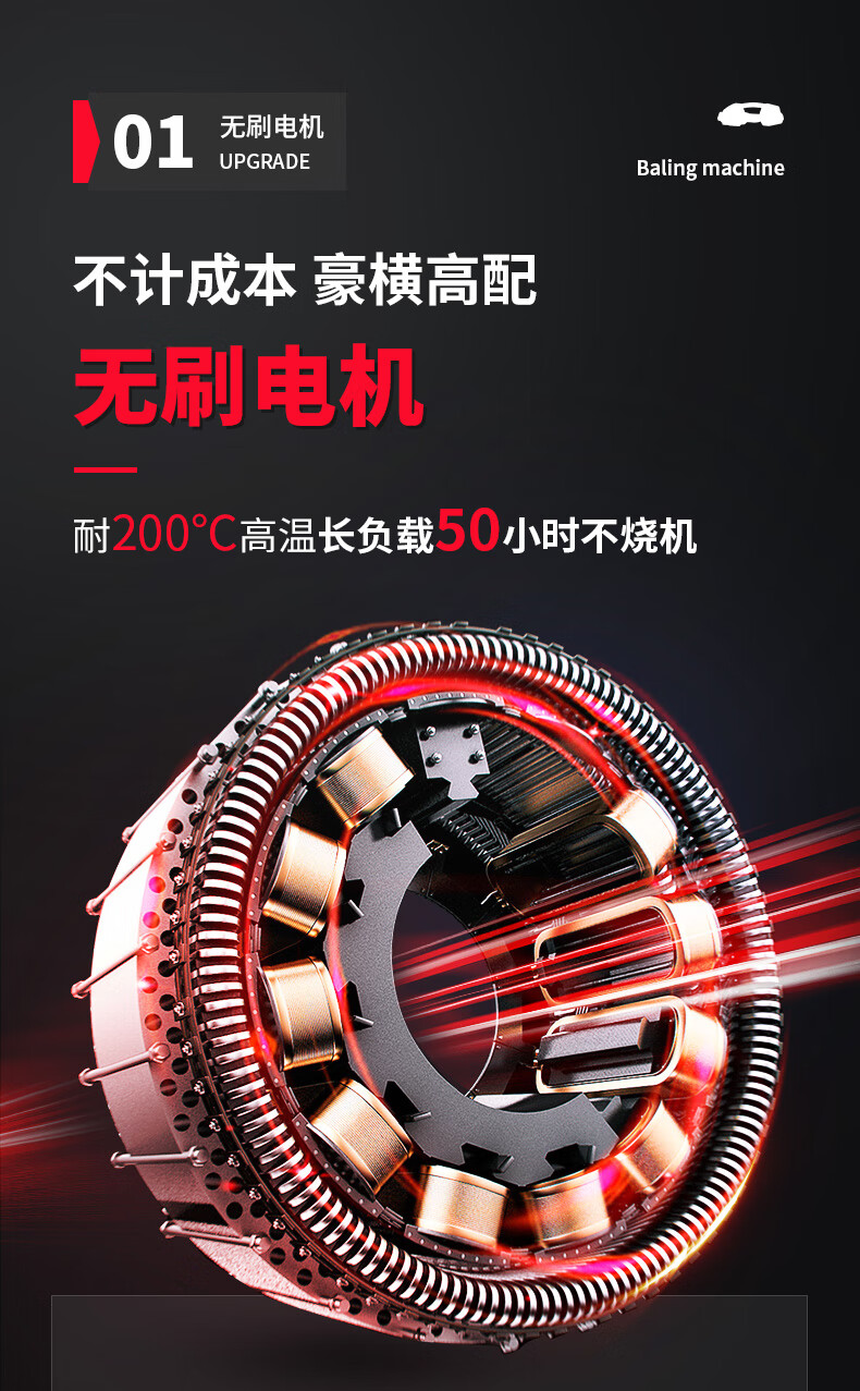 扬子电动打包机Z16A(图4)