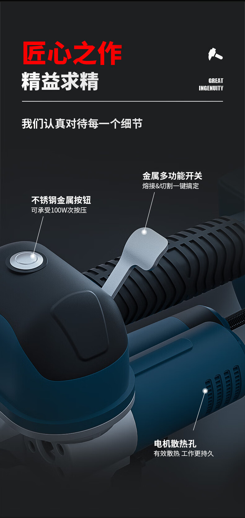 扬子电动打包机YZ-D19(图7)