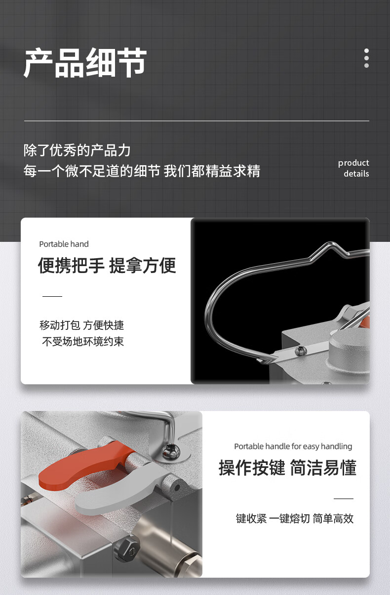 扬子气动打包机YZ-A19(图11)