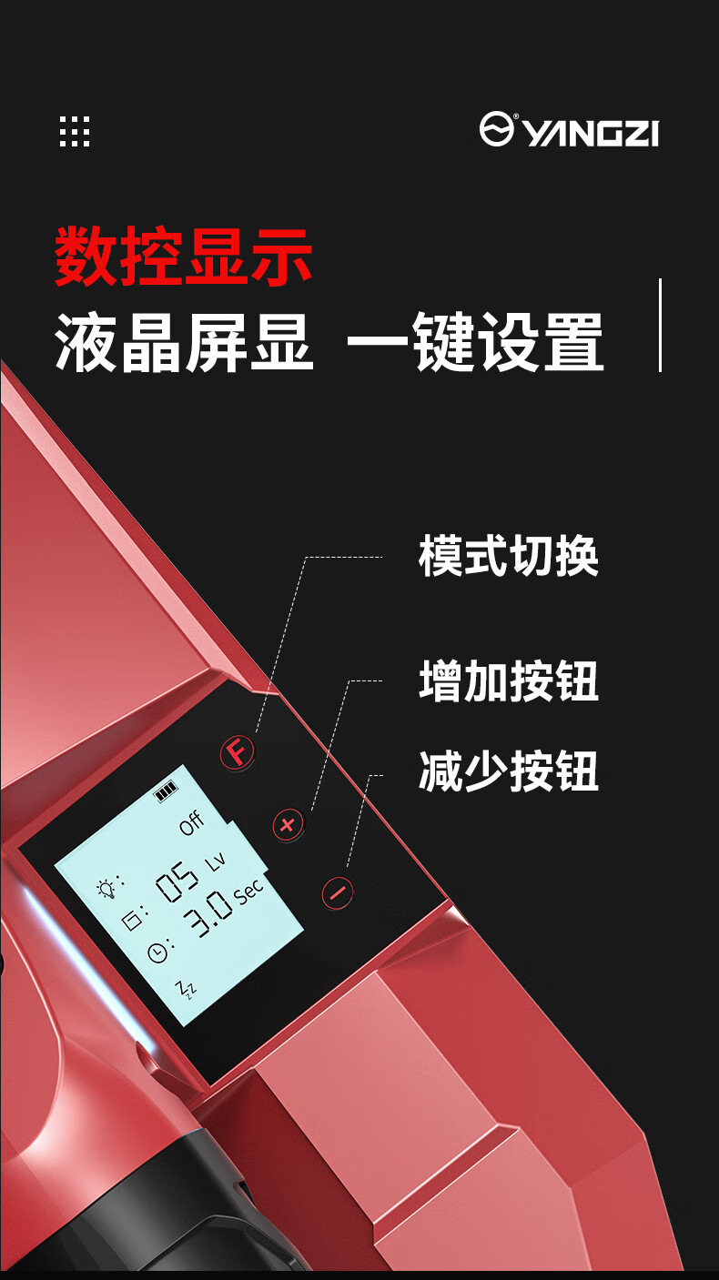 扬子电动打包机A001(图7)