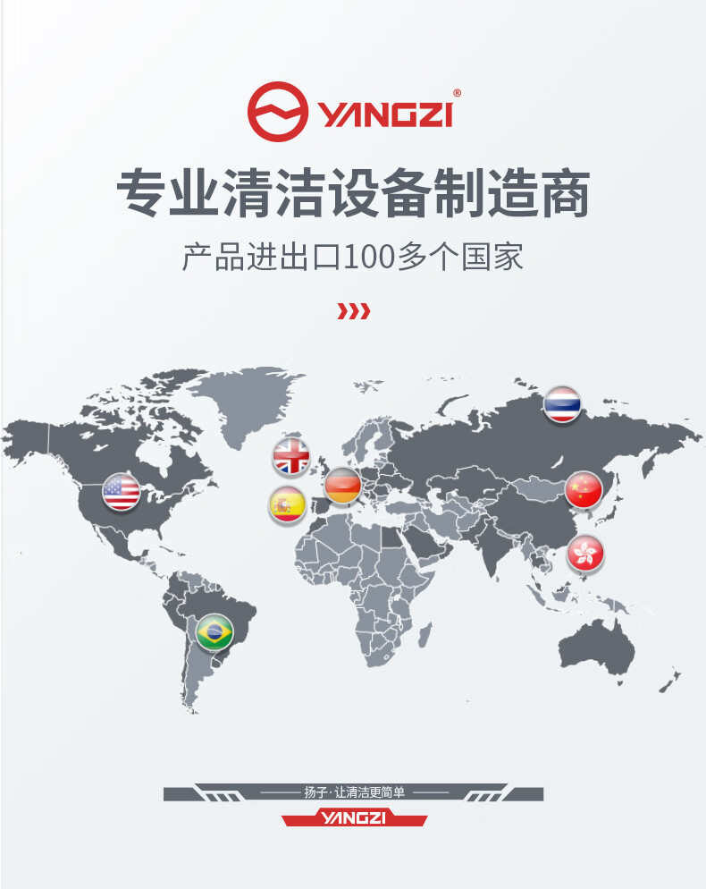 扬子半电动升降叉车YZ-B(图16)